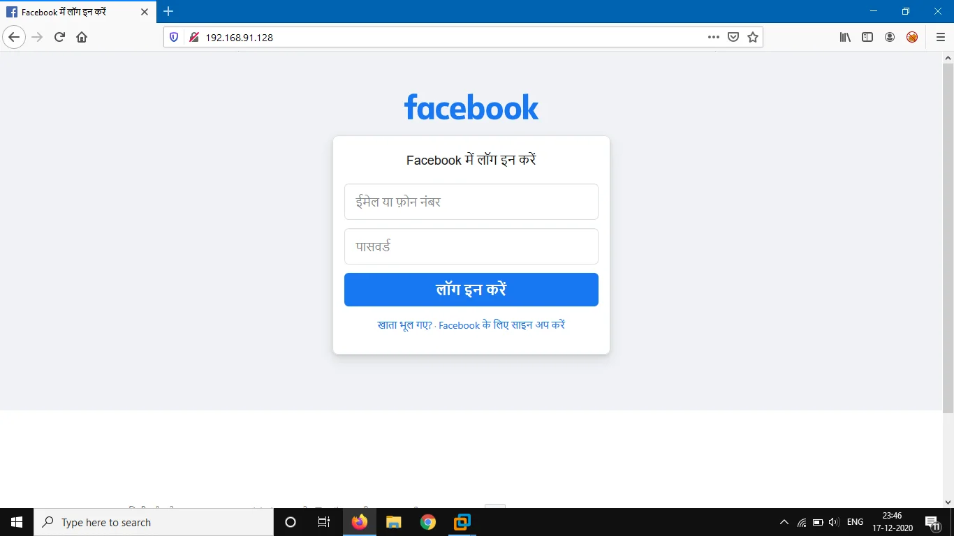 facebook-phishing-page